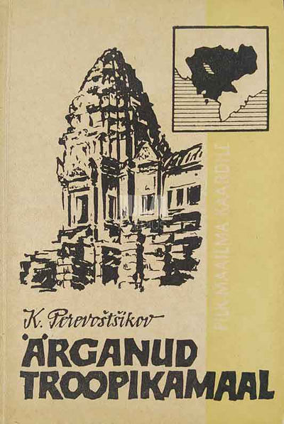 Ärganud troopikamaal. Jutustus Kambodža rahvast - Kaemus