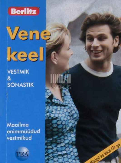 Vene keel - Kaemus