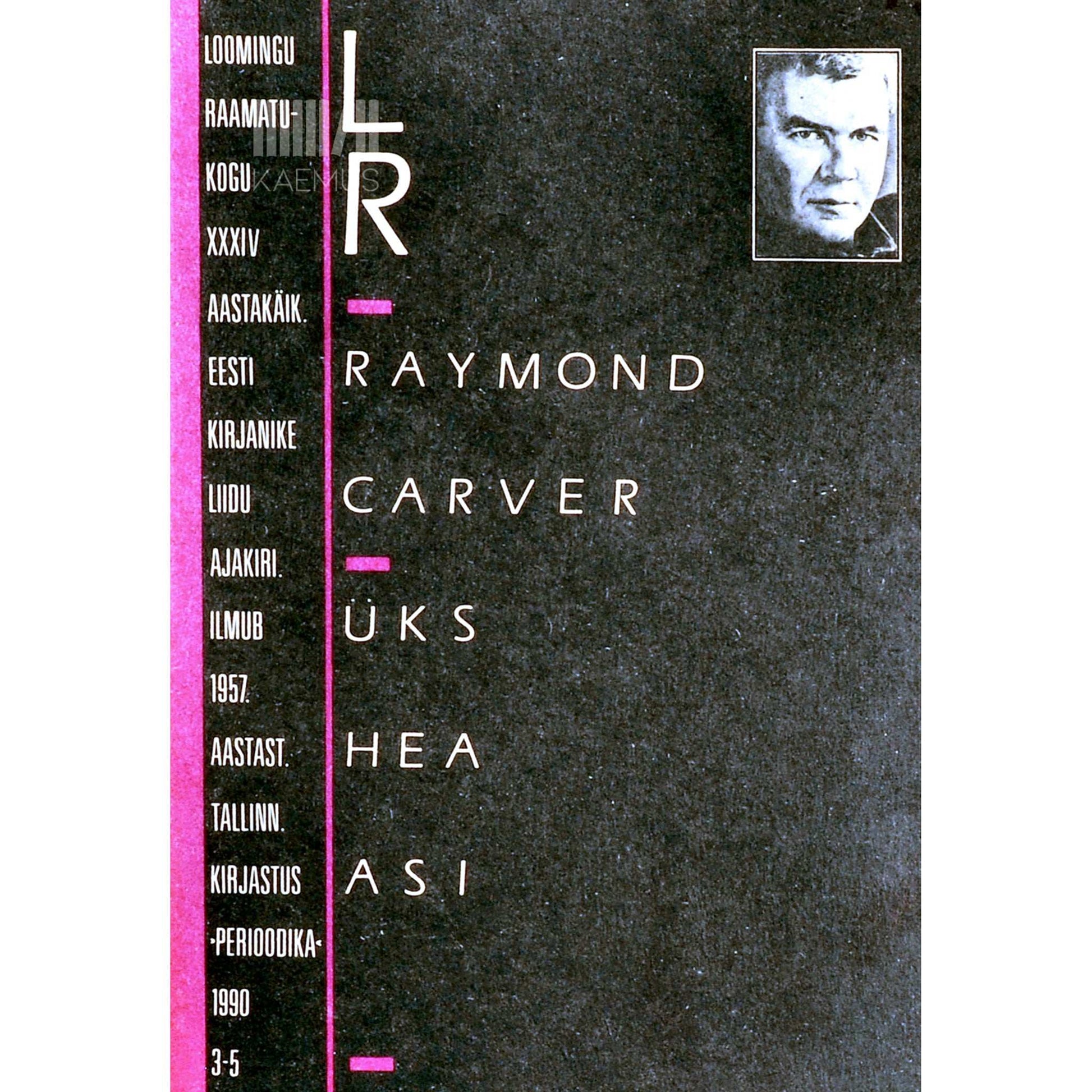 Raymond Carver - Üks hea asi