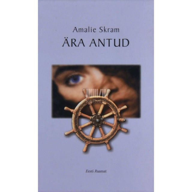 Amalie Skram - Ära antud