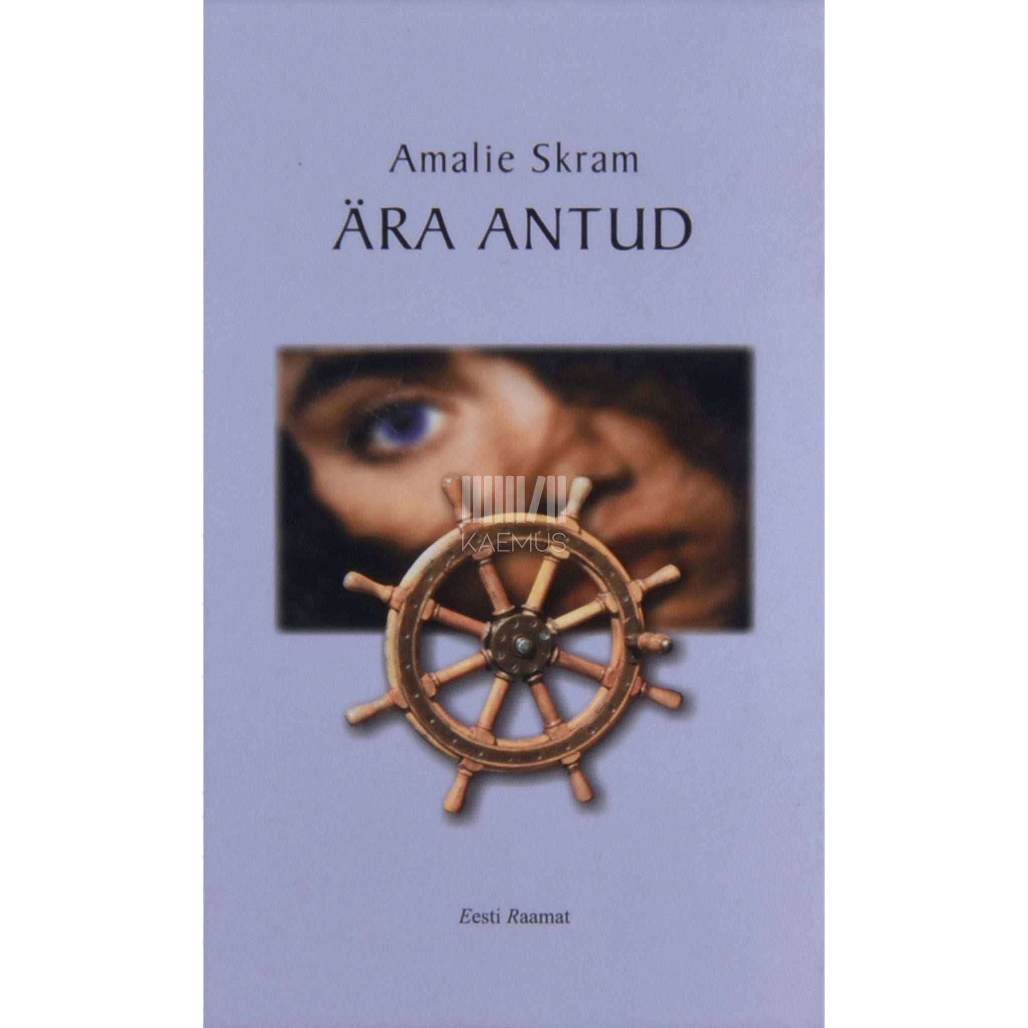 Amalie Skram Ära antud