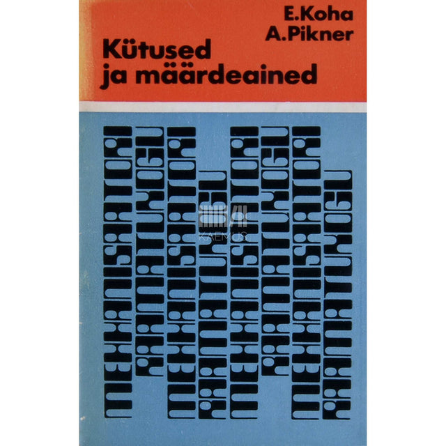 Einar Koha - Kütused ja määrdeained