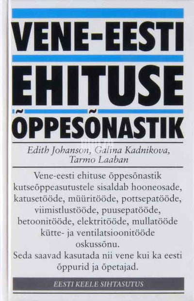 Ehituse õppesõnastik kutseõppeasutustele - Kaemus