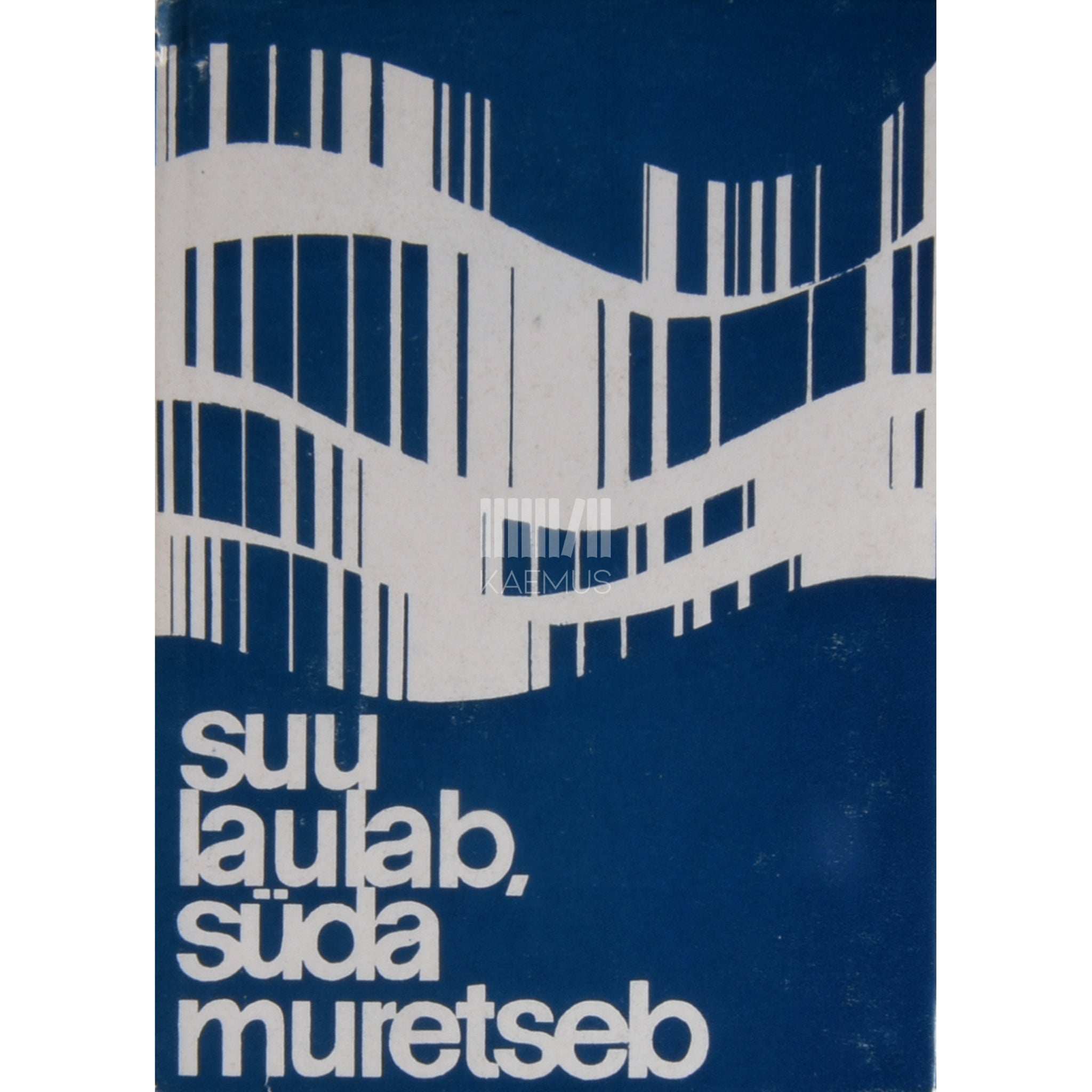 Gustav Ernesaks Suu laulab, süda muretseb. Sõnavõtte, kirju, mälestusi jm. materjale