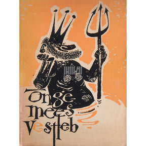 … Õngemees vestleb.... Kalaspordi juhendmaterjale