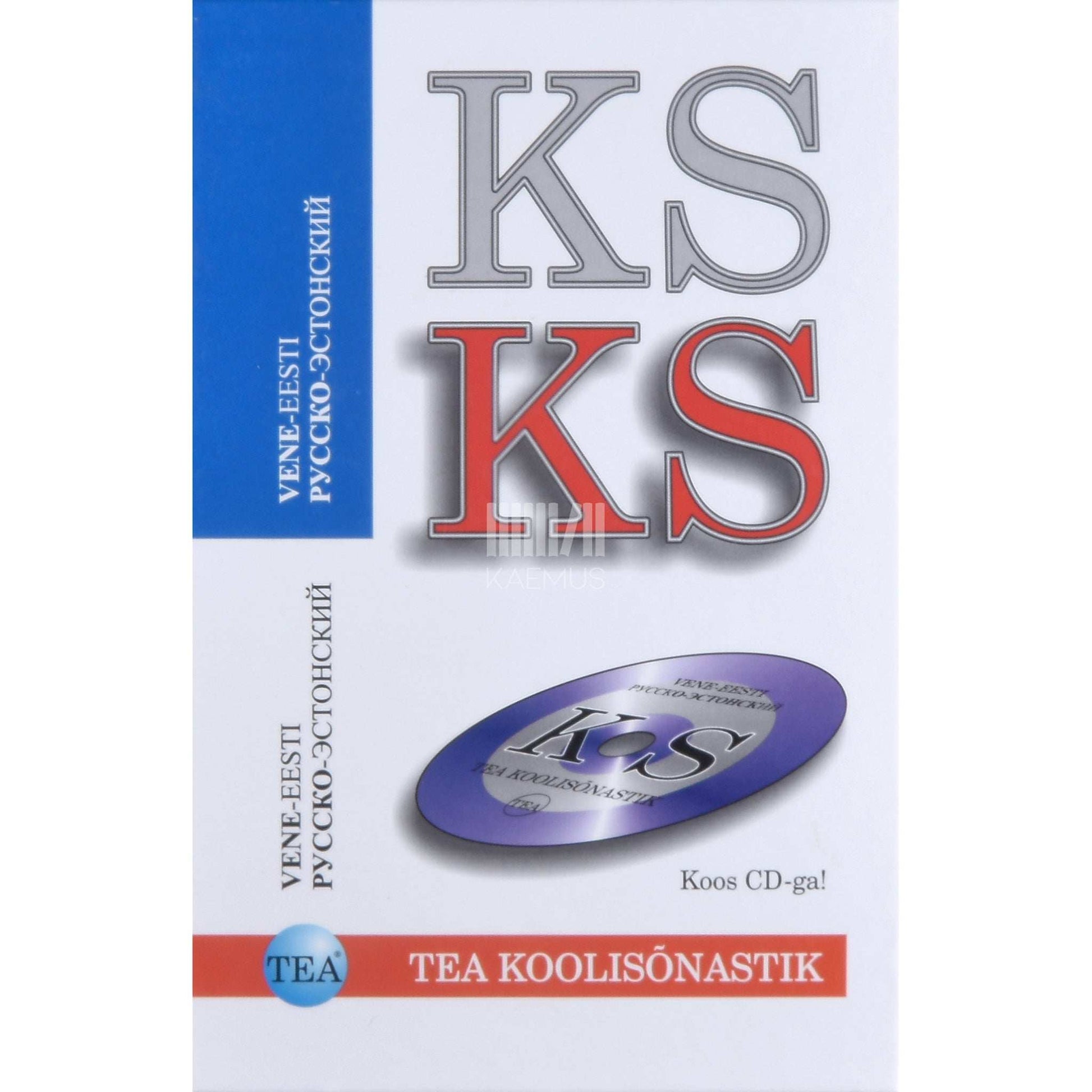 … - Vene-eesti русско-эстонский. TEA koolisõnastik