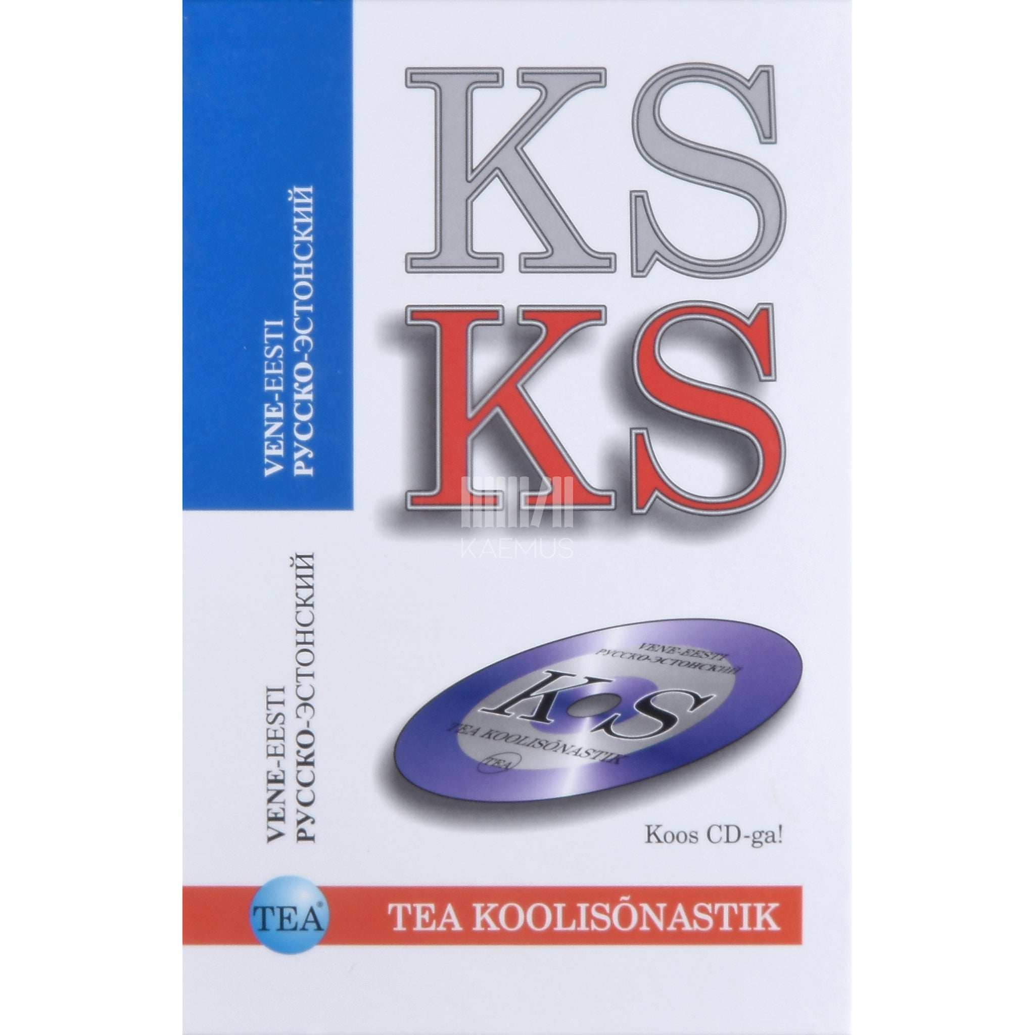 … Vene-eesti русско-эстонский. TEA koolisõnastik
