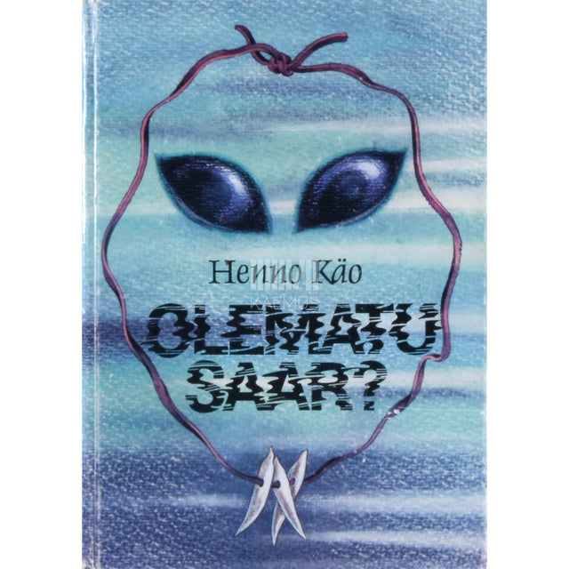 Henno Käo - Olematu saar?