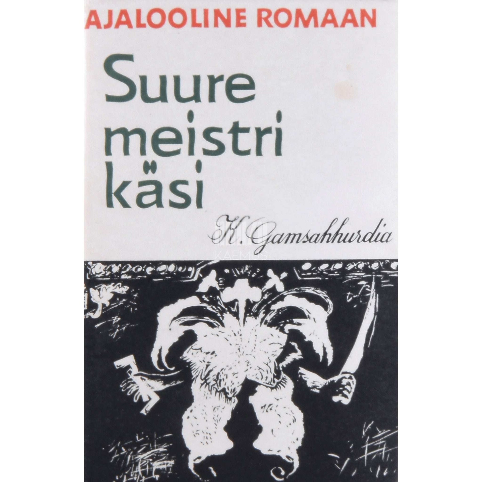 Konstantine Gamsahhurdia - Suure meistri käsi