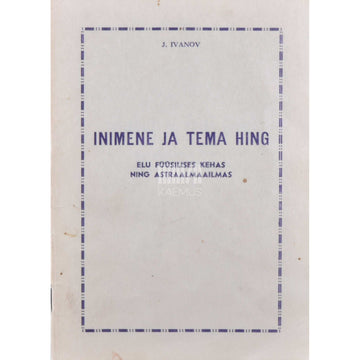 Juri Ivanov - Inimene ja tema hing. Elu füüsilises kehas ning astraalmaailmas