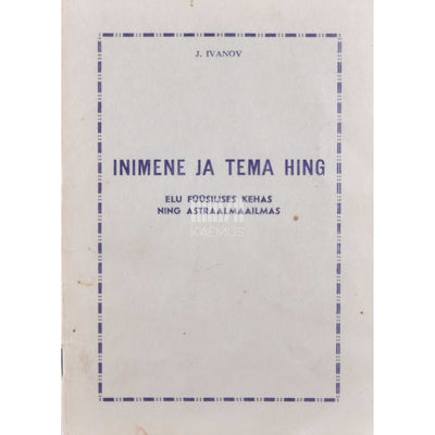 Juri Ivanov - Inimene ja tema hing. Elu füüsilises kehas ning astraalmaailmas