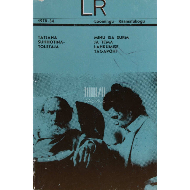 Tatjana Suhhotina-Tolstaja - Minu isa surm ja tema lahkumise tagapõhi. Lev Tolstoist