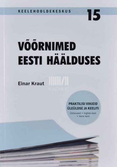 Võõrnimed eesti häälduses 1, osa. Praktilisi vihjeid üleüldse ja keeliti üldalused. Inglise keel. Vene keel - Kaemus