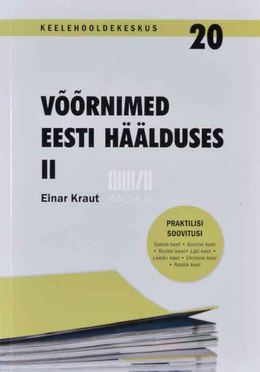 Võõrnimed eesti häälduses 2. osa. Praktilisi soovitusi. Saksa keel, soome keel, rootsi keel, läti keel, leedu keel, ukraina keel, itaalia keel - Kaemus