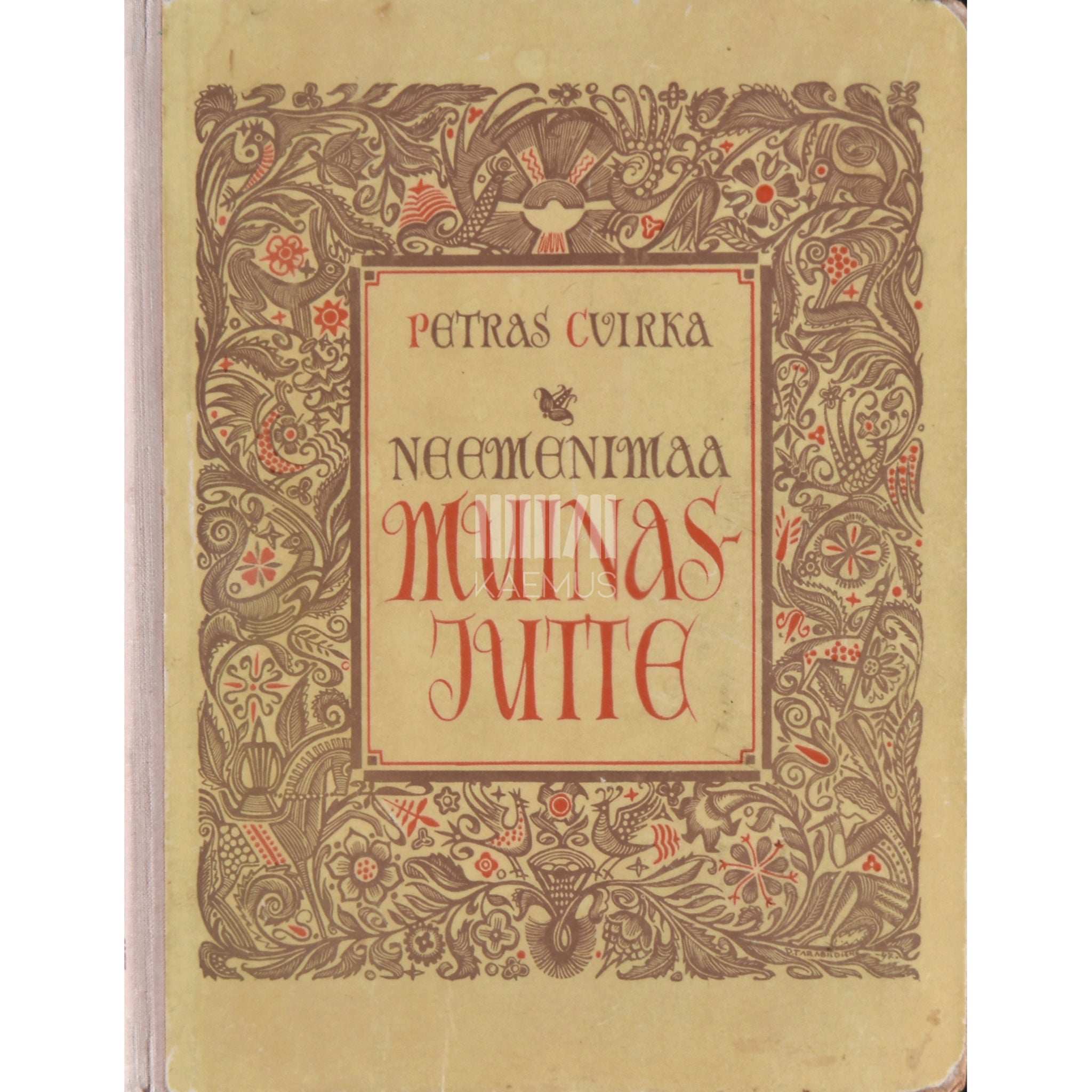 Petras Cvirka Neemenimaa muinasjutte