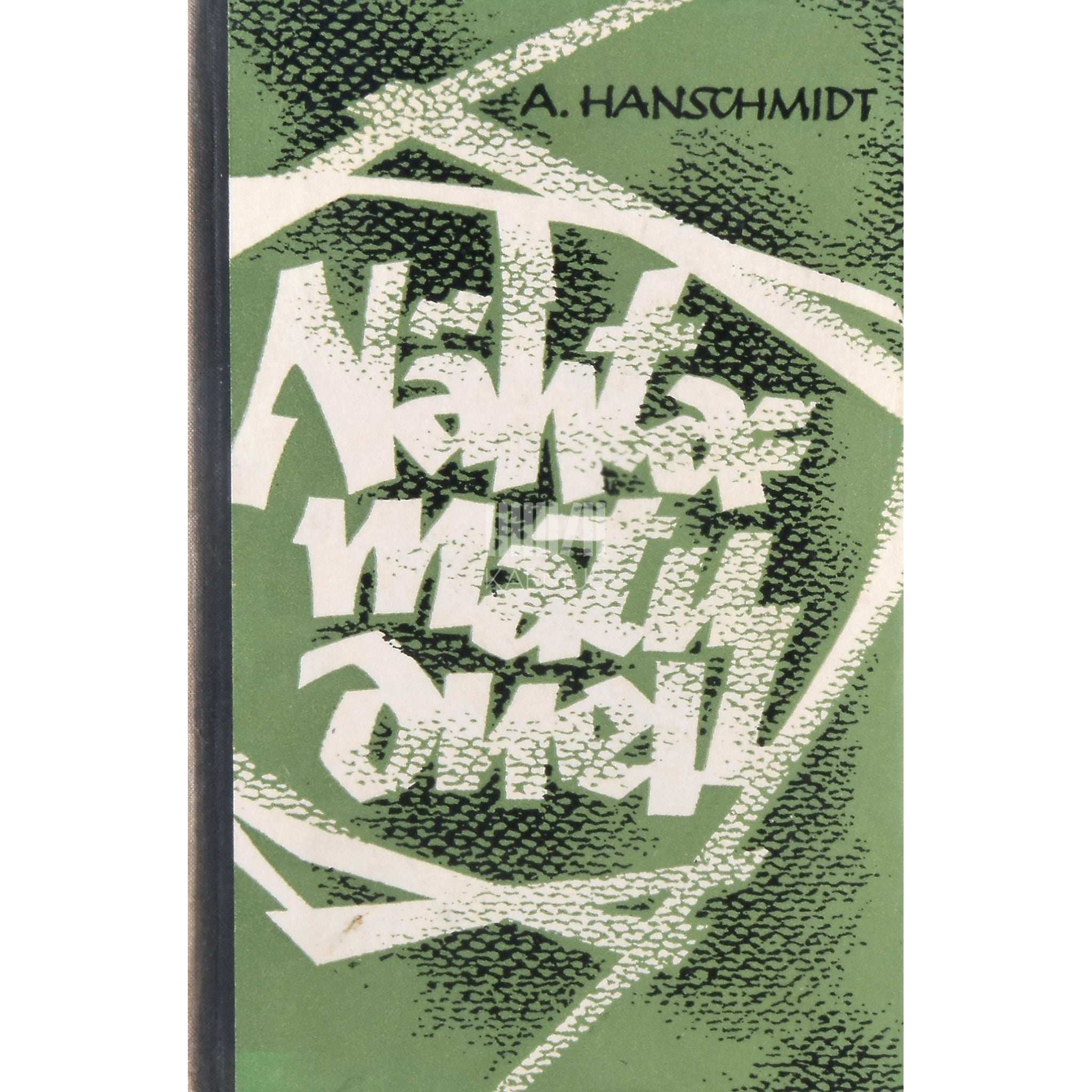 Alfred Hanschmidt Nähtamatu duell. Dokumentaaljutustus nõukogude …