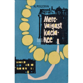 Nikolai Pogodin Merevaigust kaelakee