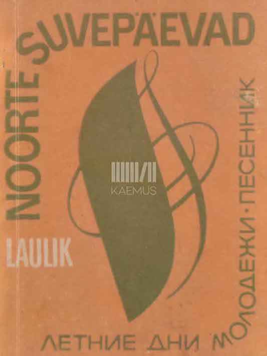 Noorte suvepäevad. Laulik - Kaemus