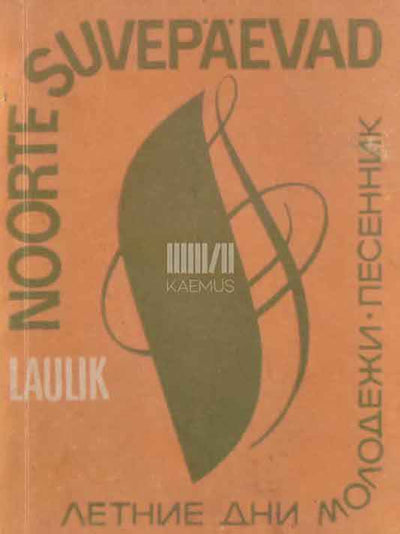 Noorte suvepäevad. Laulik - Kaemus