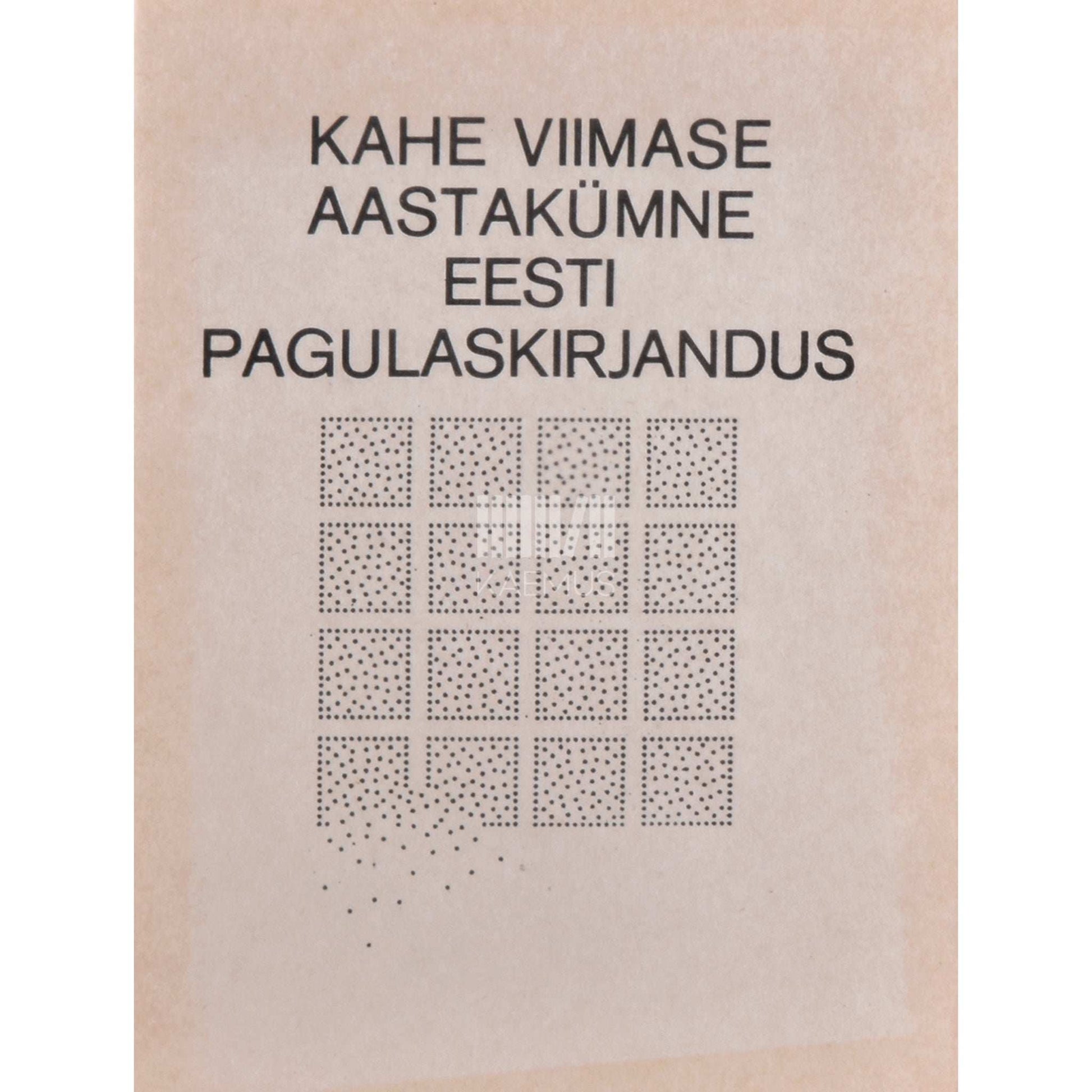 … - Kahe viimase aastakümne eesti pagulaskirjandus. Metoodika vahend