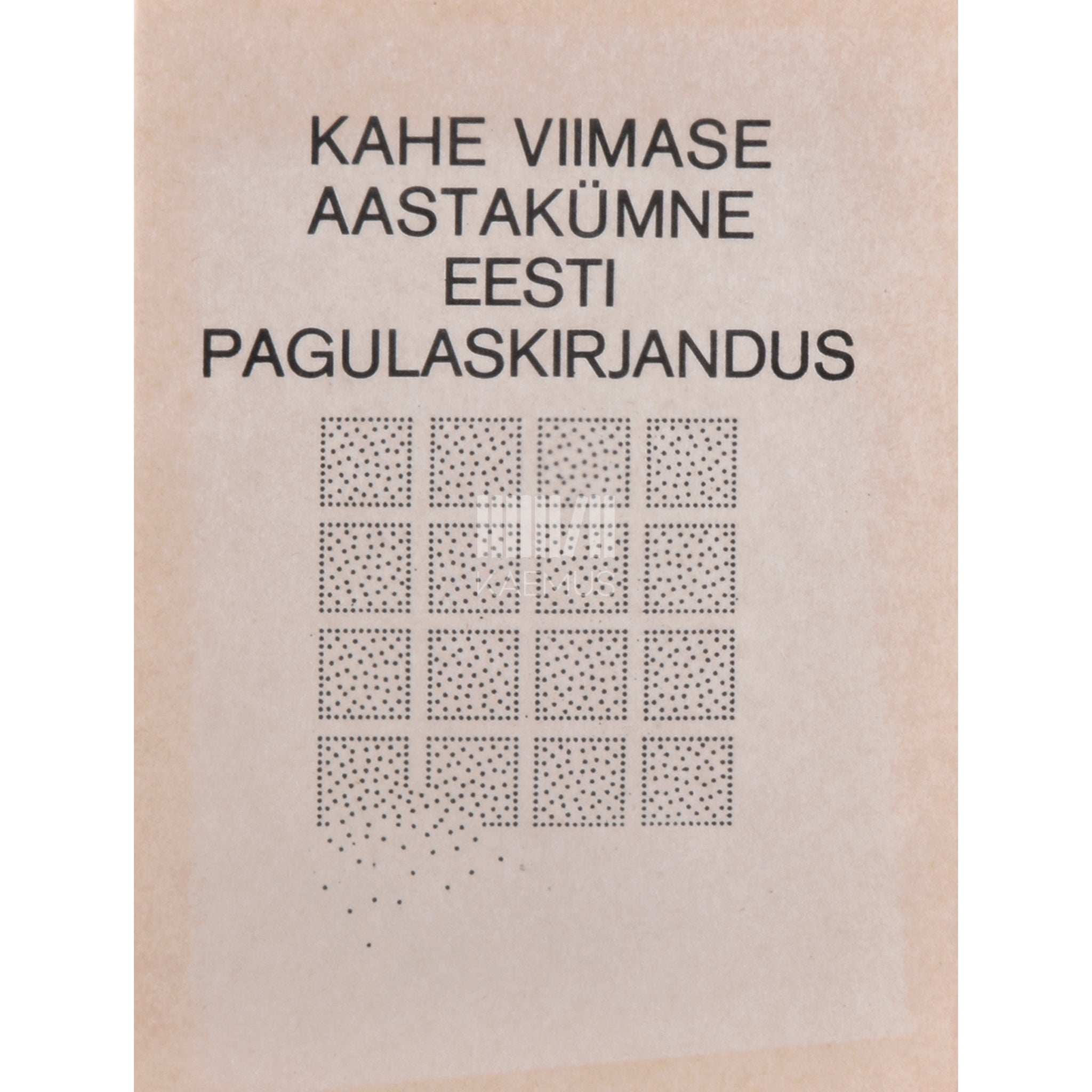 … Kahe viimase aastakümne eesti pagulaskirjandus. Metoodika vahend