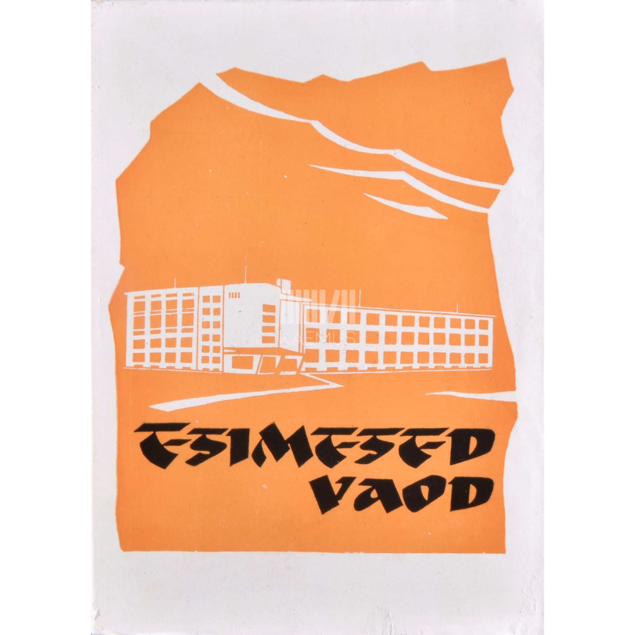 … Esimesed vaod. Haapsalu I Keskkooli kirjanduslik almanahh nr. 5