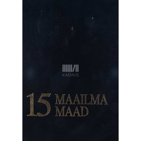 … EE. Eesti entsüklopeedia. Maailma maad 15. osa