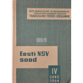 … Eesti NSV sood