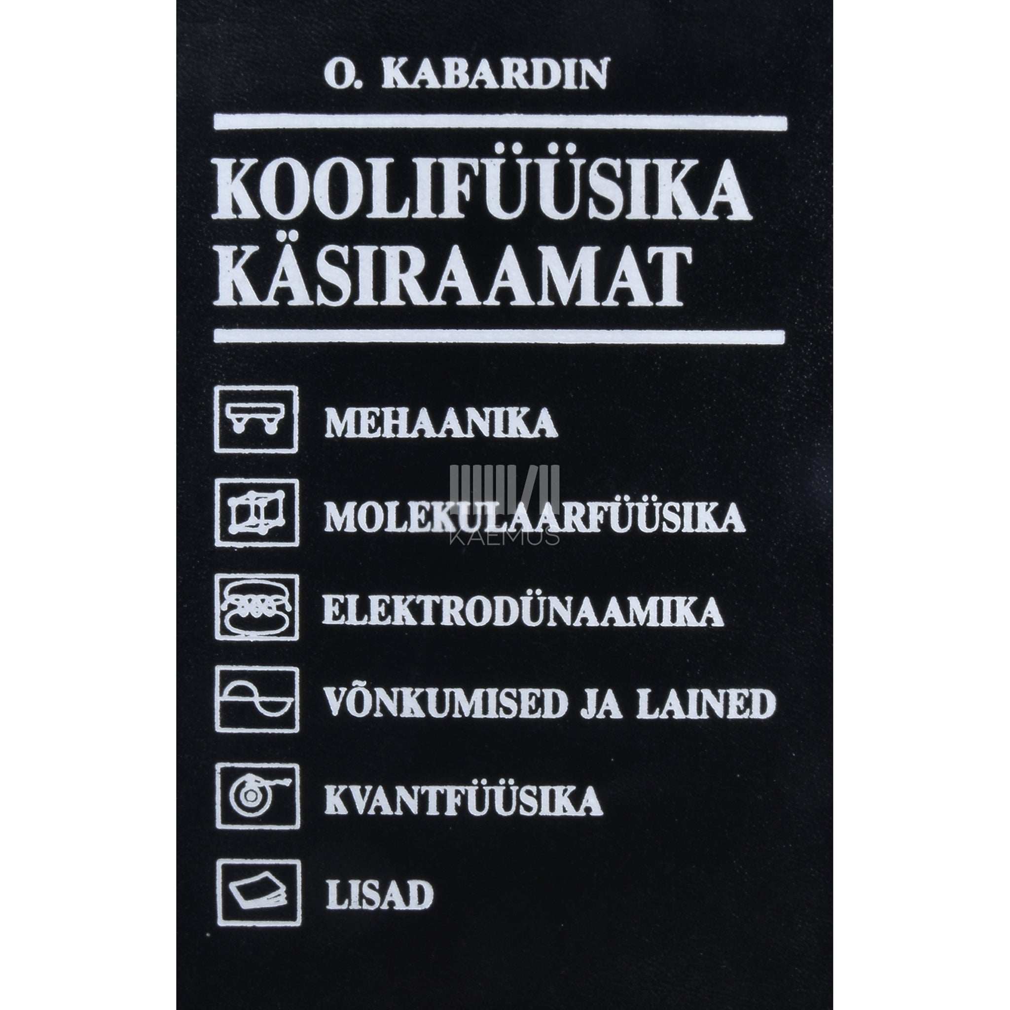 Oleg Kabardin Koolifüüsika käsiraamat