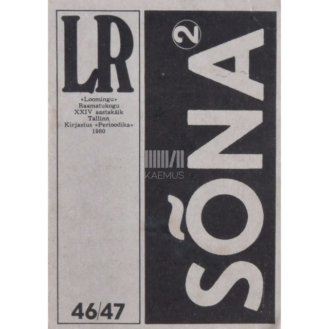 … - Sõna. Noorte loomingut 2. osa