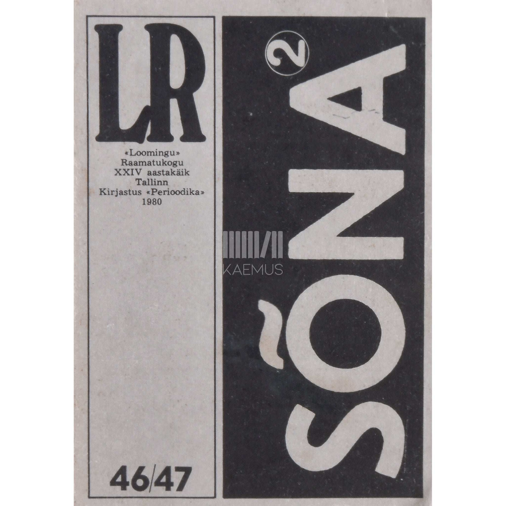 … - Sõna. Noorte loomingut 2. osa