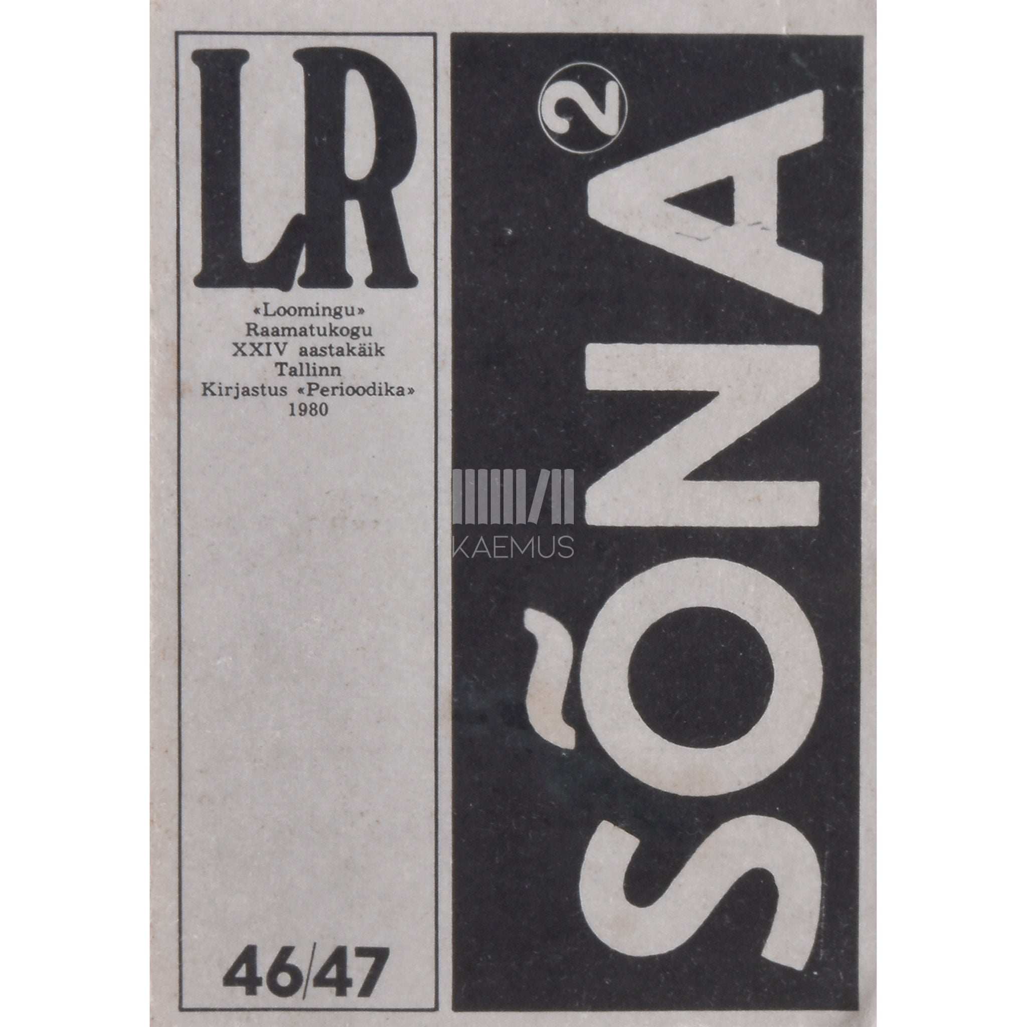 … Sõna. Noorte loomingut 2. osa