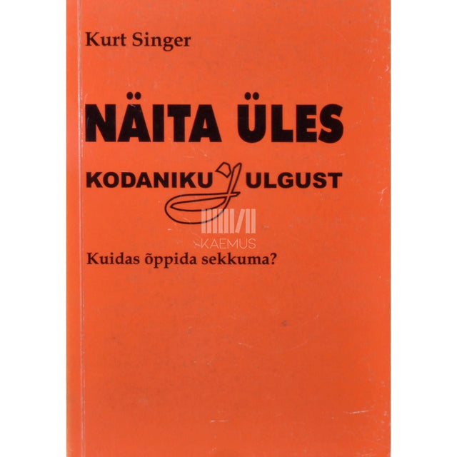 Kurt Singer - Näita üles kodanikujulgust. Kuidas õppida sekkuma?