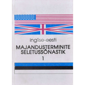 ... Inglise-eesti majandusterminite seletussõnastik. A - K 1. osa