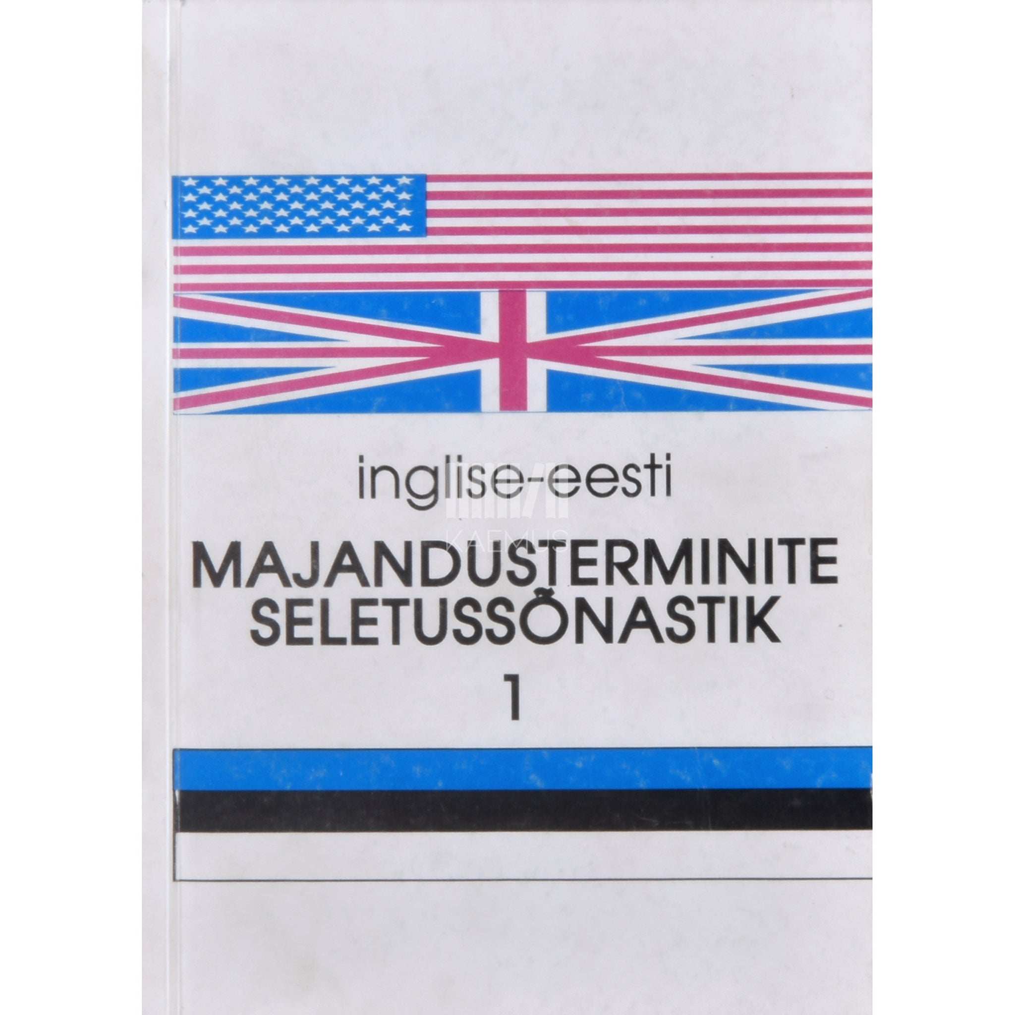 ... Inglise-eesti majandusterminite seletussõnastik. A - K 1. osa