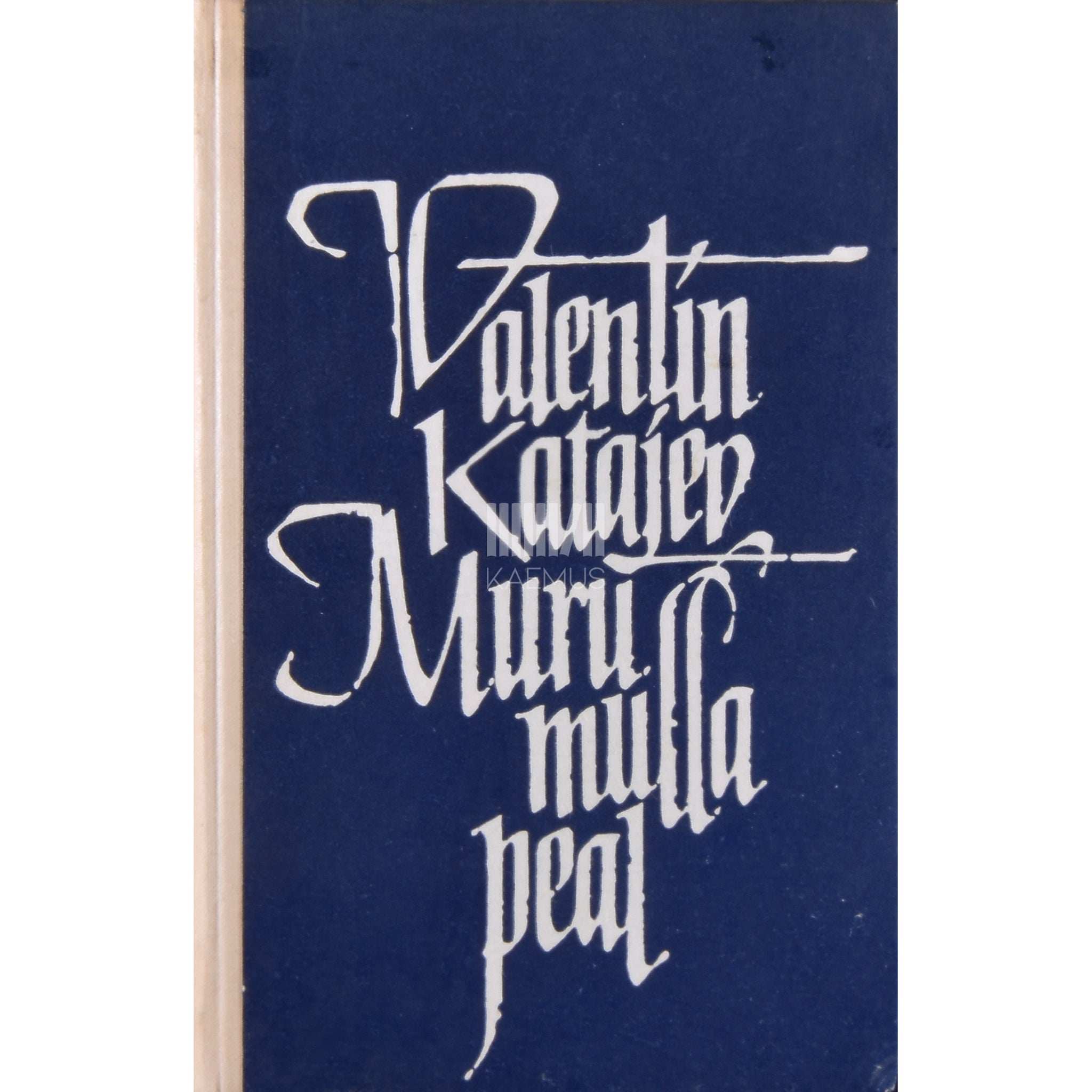 Valentin Katajev Muru mulla peal