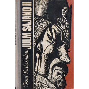 Issai Kalašnikov Julm sajand 2. osa