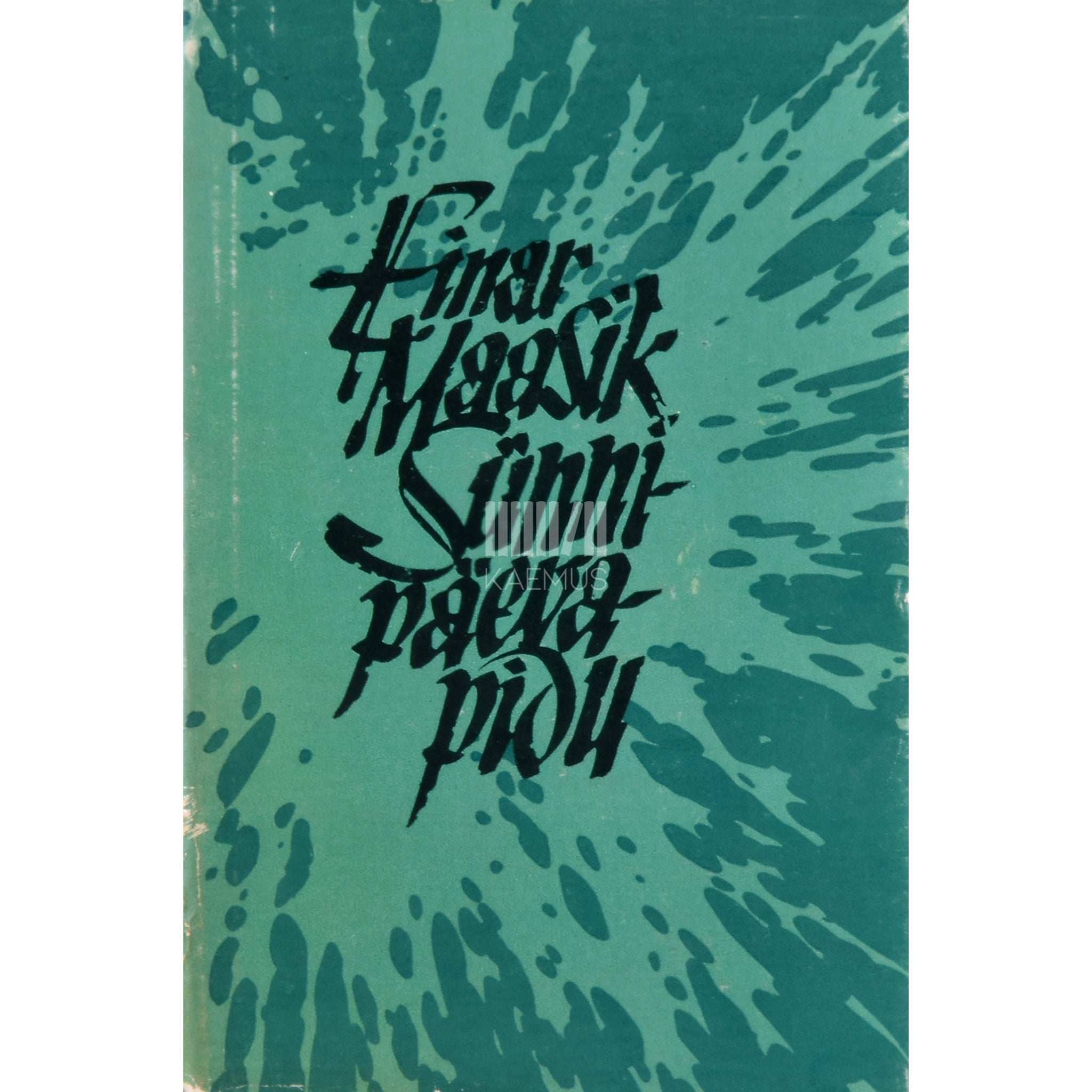 Einar Maasik Sünnipäevapidu. Jaanistite kroonika 2. osa