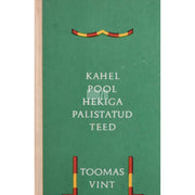 Toomas Vint - Kahel pool hekiga palistatud teed