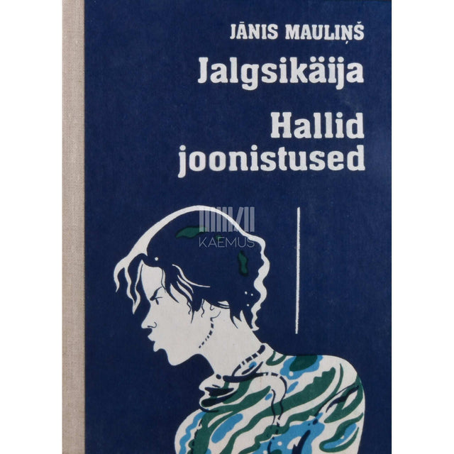 Janis Maulinš - Jalgsikäija. Hallid joonistused
