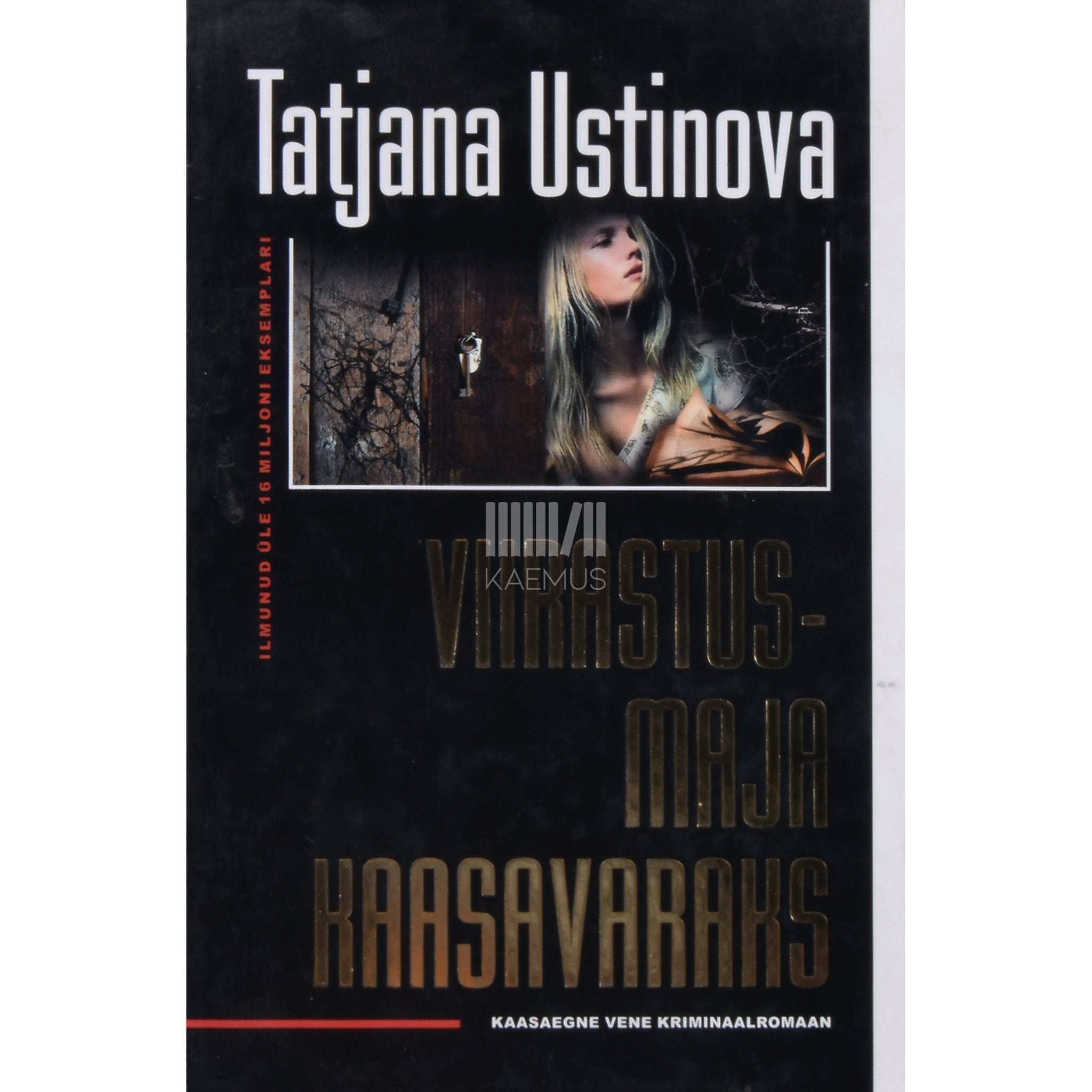Tatjana Ustinova Viirastusmaja kaasavaraks