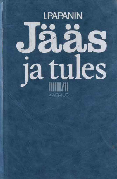 Jääs ja tules - Kaemus