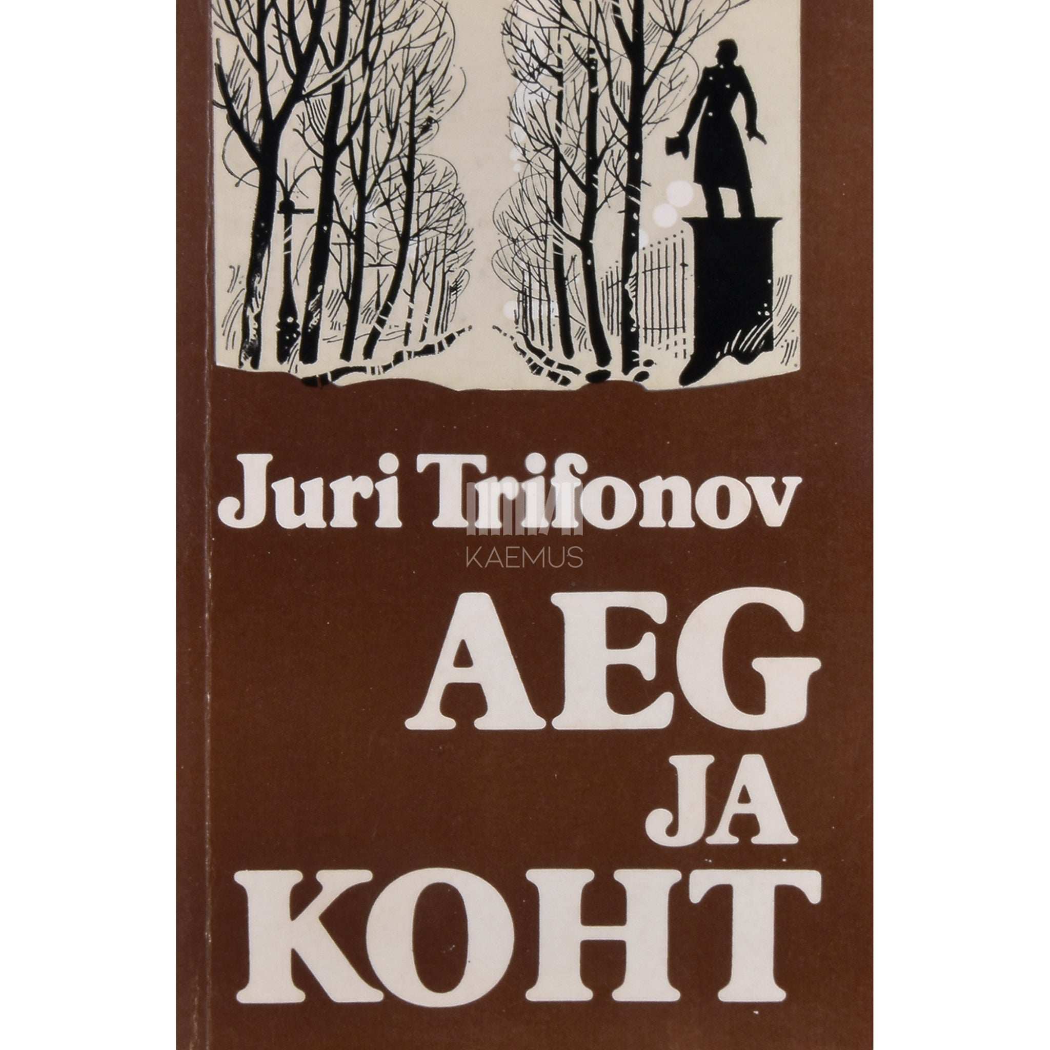 Juri Trifonov Aeg ja koht. Romaan ja jutustused