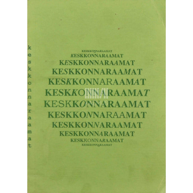 Veiko Kivi, Tõnu Oja, Hannes Palang, Juhan Ruut - Keskkonnaraamat