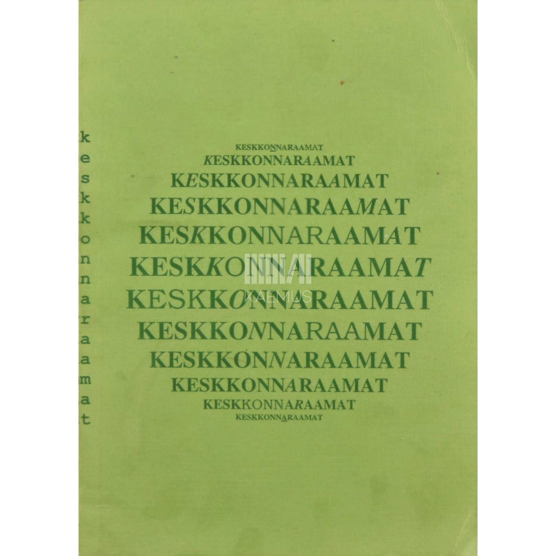 Veiko Kivi, Tõnu Oja, Hannes Palang, Juhan Ruut - Keskkonnaraamat