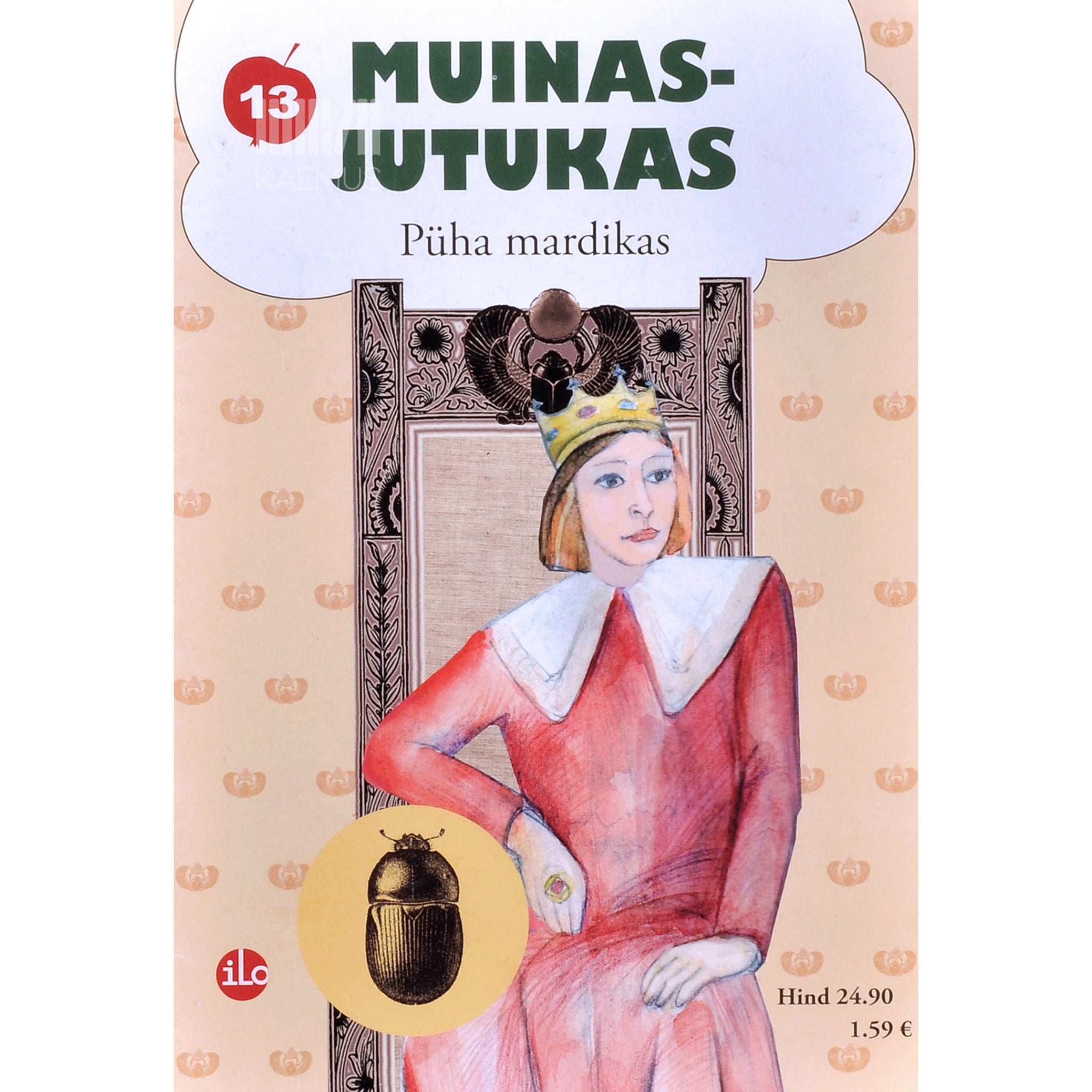 Hindrek Rikand Püha mardikas. Eesti muinasjutt