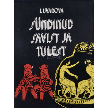 Irina Uvarova - Sündinud savist ja tulest. Lugusid keraamikast
