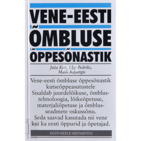 … Vene-eesti õmbluse õppesõnastik