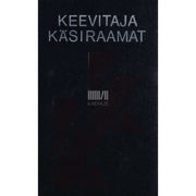 … - Keevitaja käsiraamat