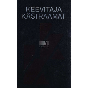 … - Keevitaja käsiraamat